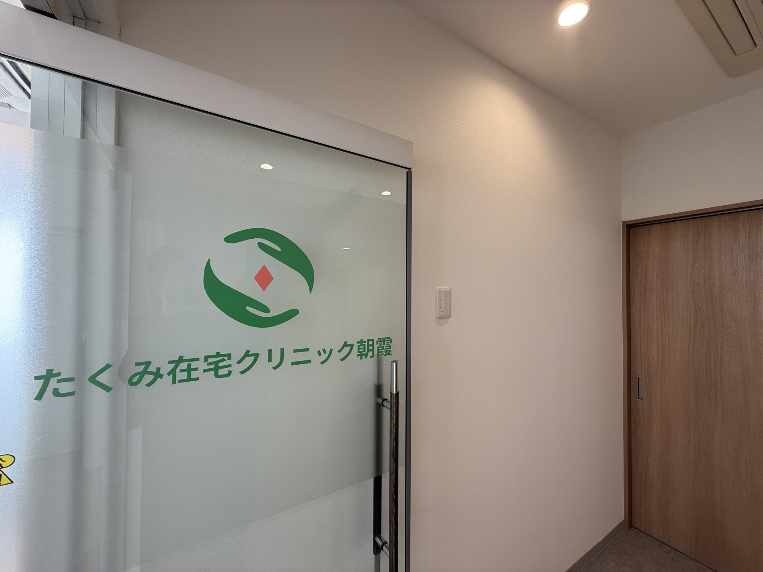 たくみ在宅クリニック朝霞 院長 阿部巧